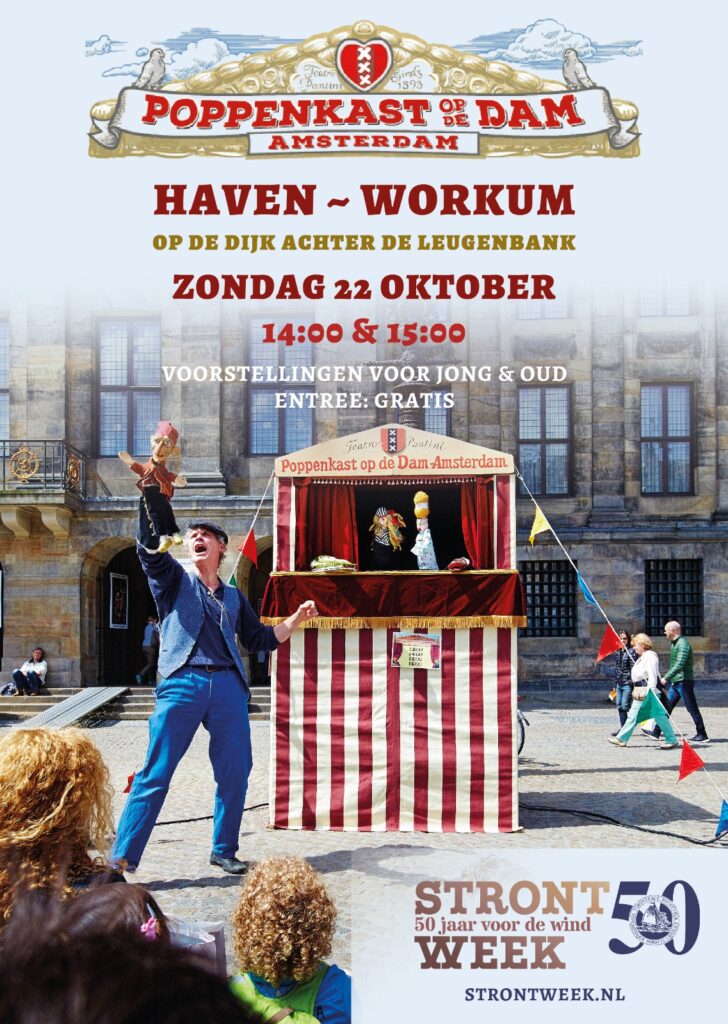 Poppenkast op de haven