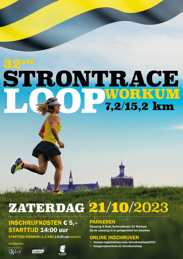 32e Strontrace loop
