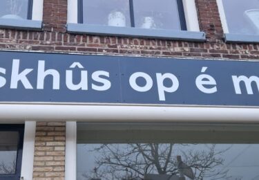 Foto bij het artikel: "Fiskhûs op é merk "