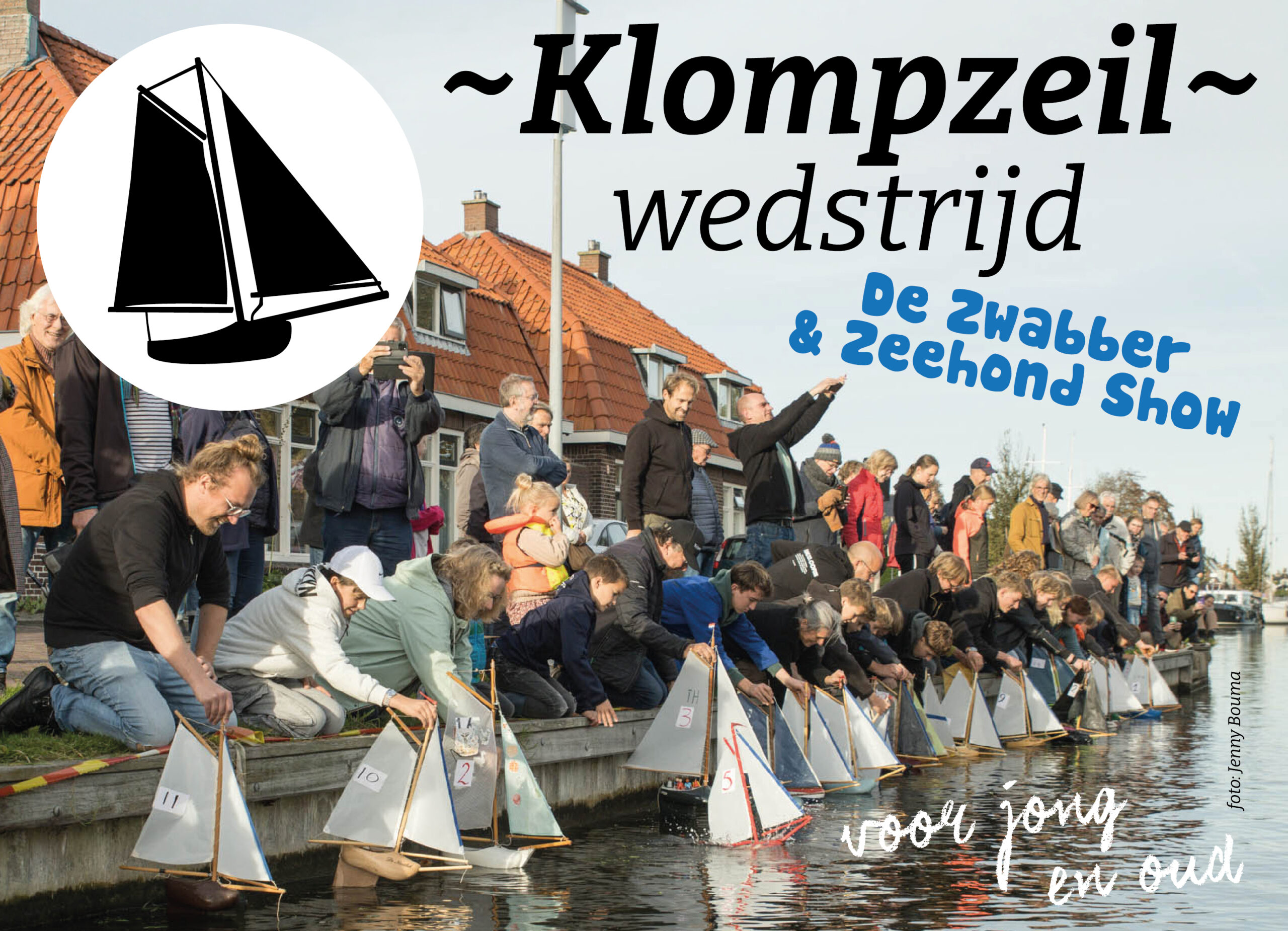 Klompzeilen